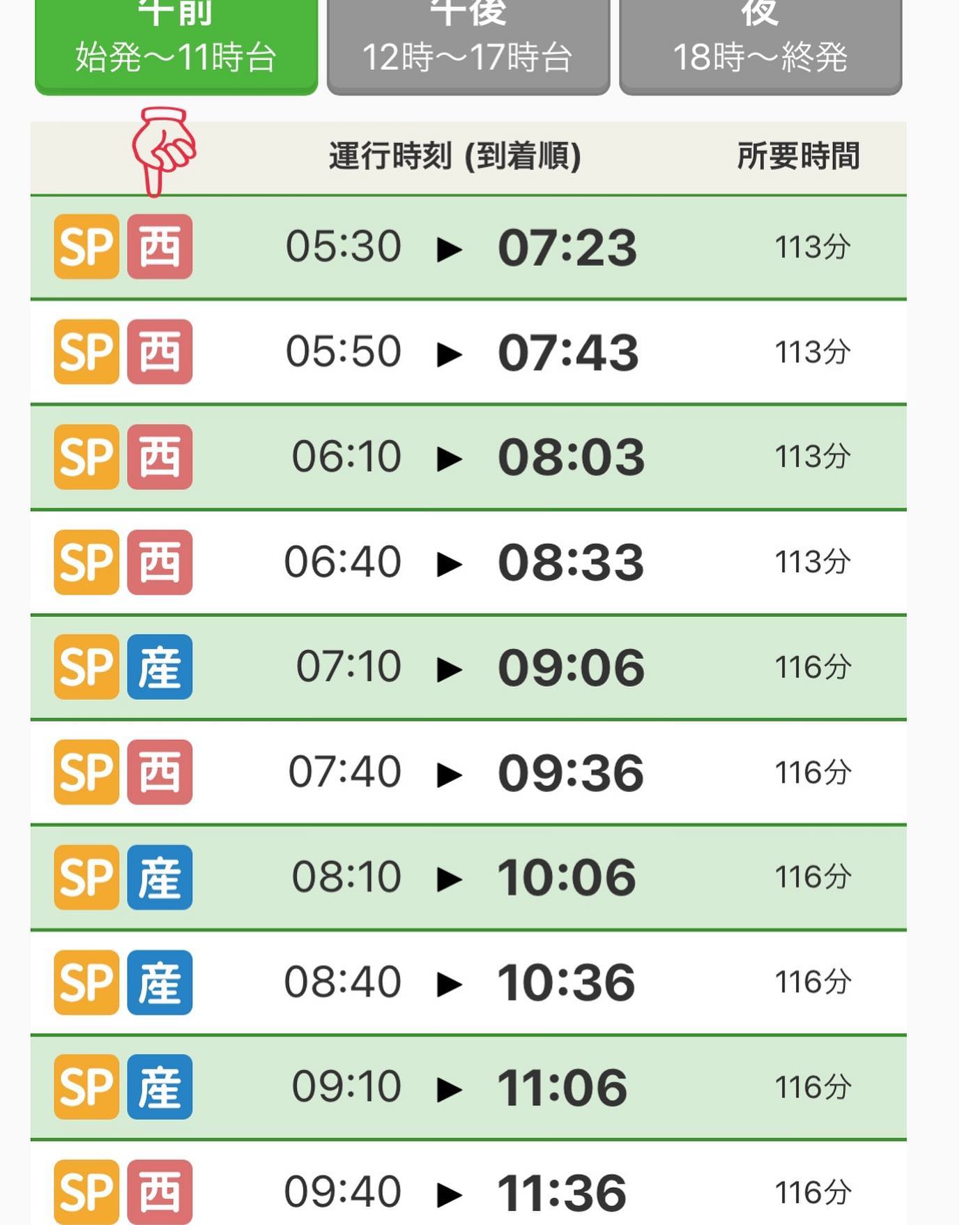 高速 バス 熊本 福岡