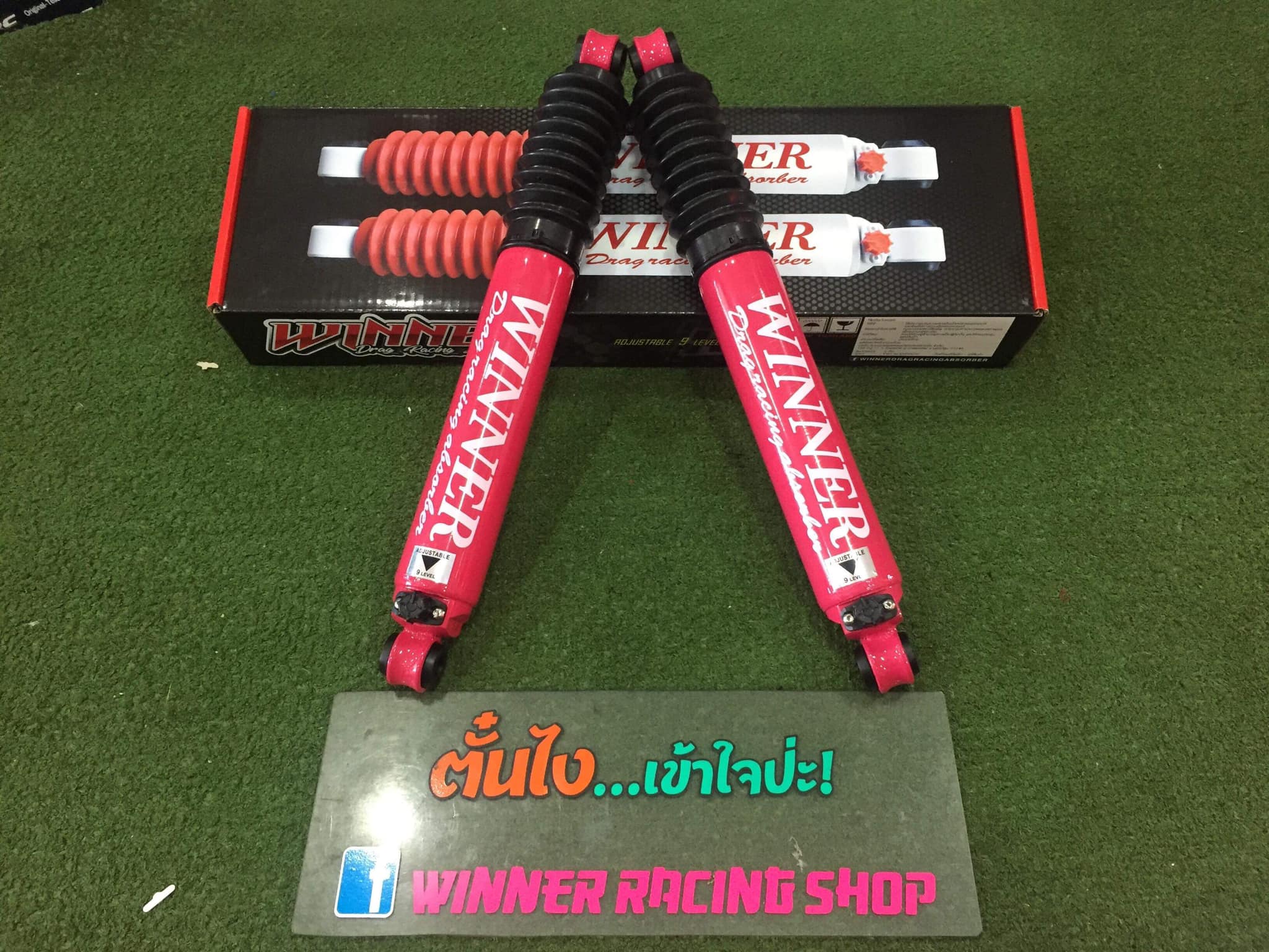 💸💸 โช้คอัพ Winner หลัง... - Tanwinner Racing Shop