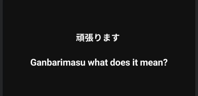 頑張ります Ganbarimasu Ganbarimasuwhatdoesitmean? what does it mean?