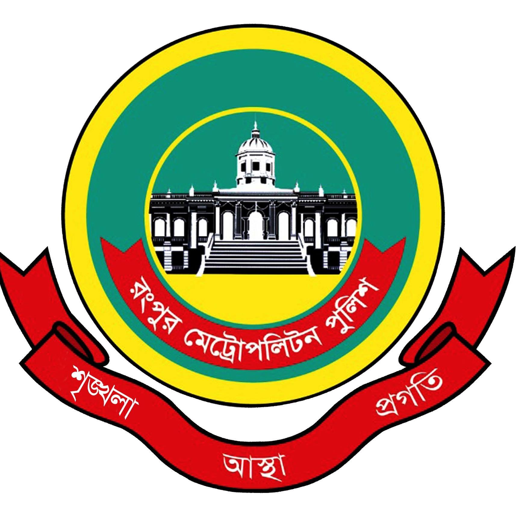Rangpur - ডিবি টিম কর্তৃক বন্য প্রণি বিক্রেতা গ্রেফতার। | Facebook