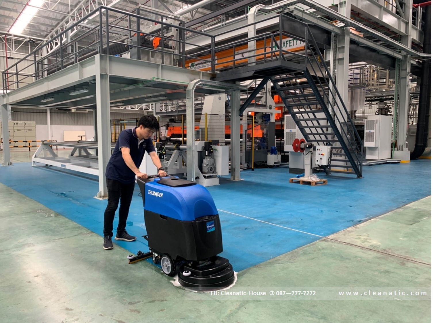 Cleanatic House - ขออนุญาตลงรูป...
