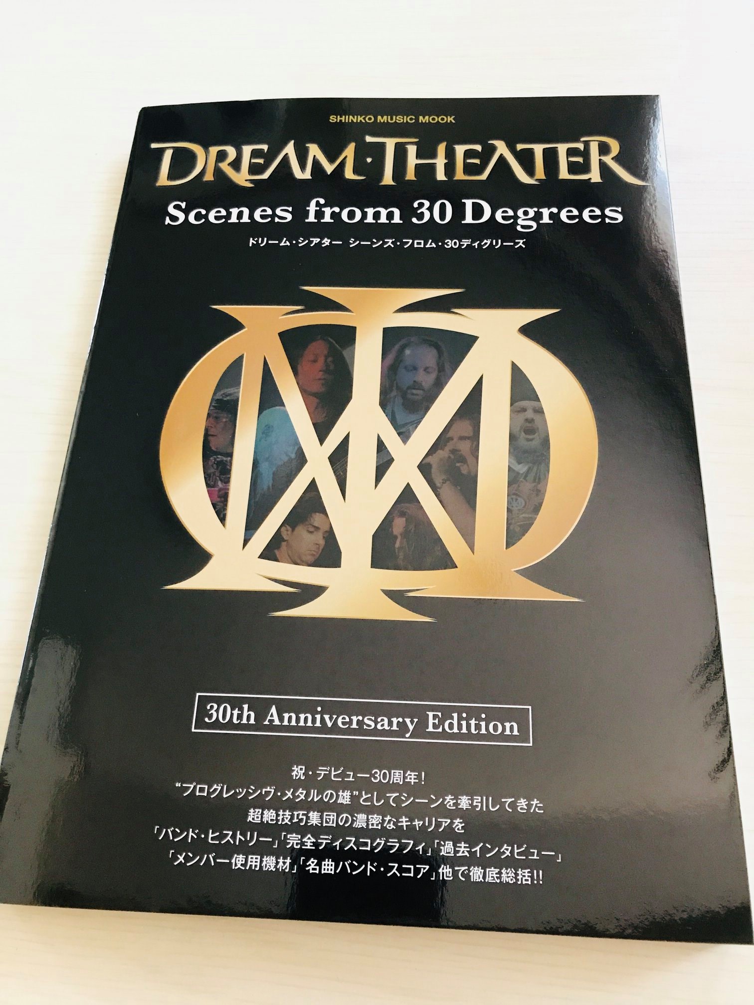 Dream Theater photos in print! I just picked up a copy of Issue 