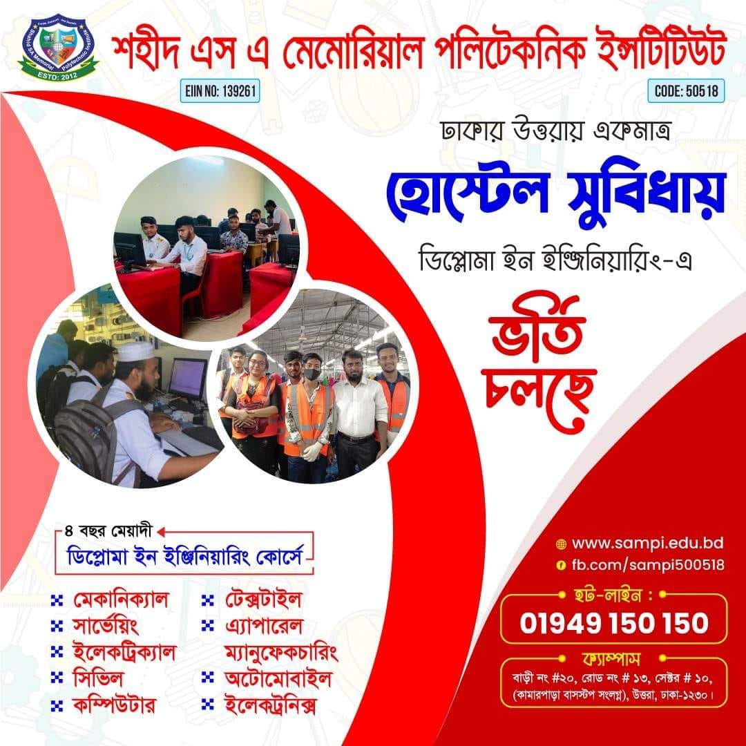 SAMPI Polytechnic Institute