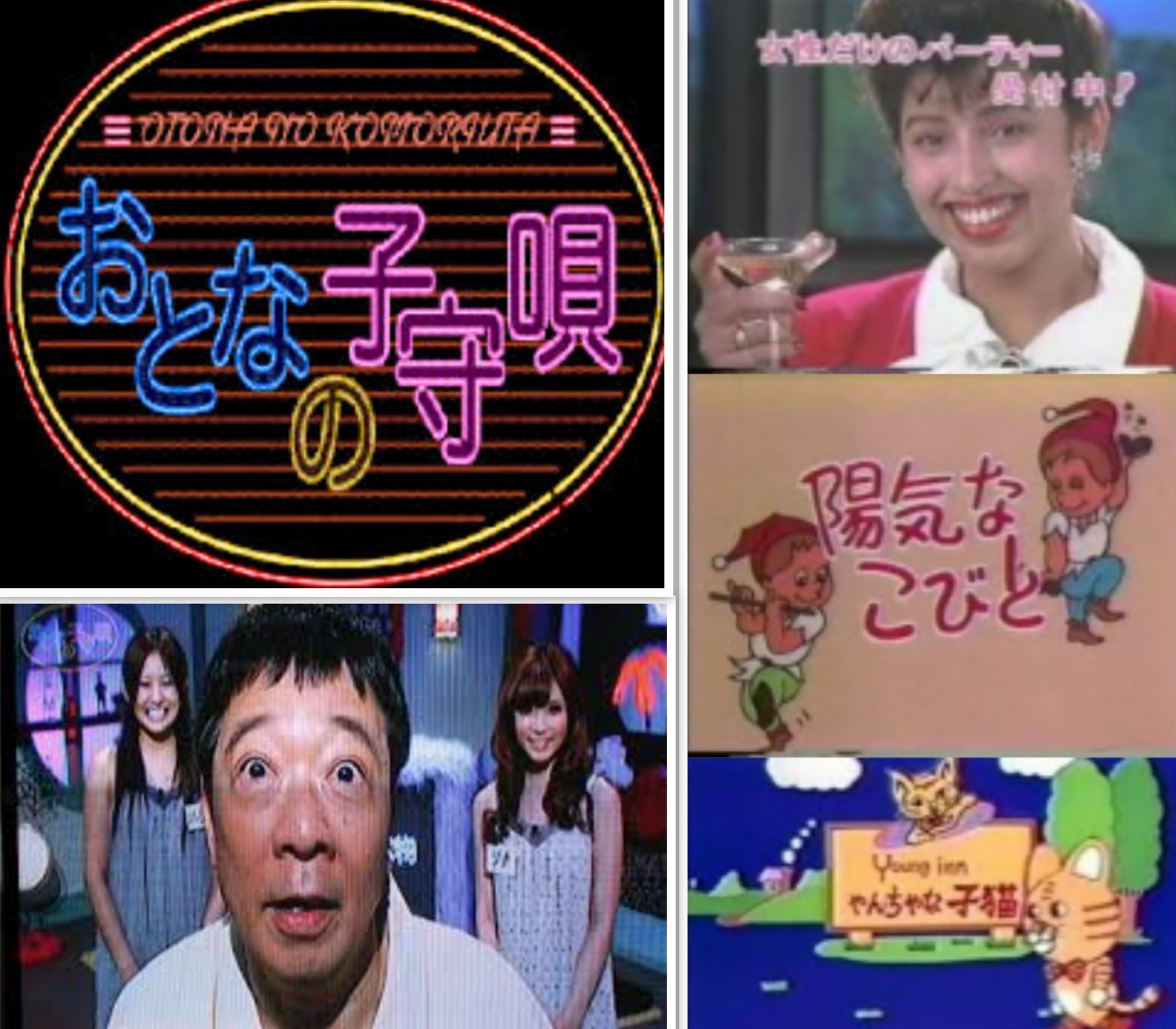 当時のメディア報道・掲載写真