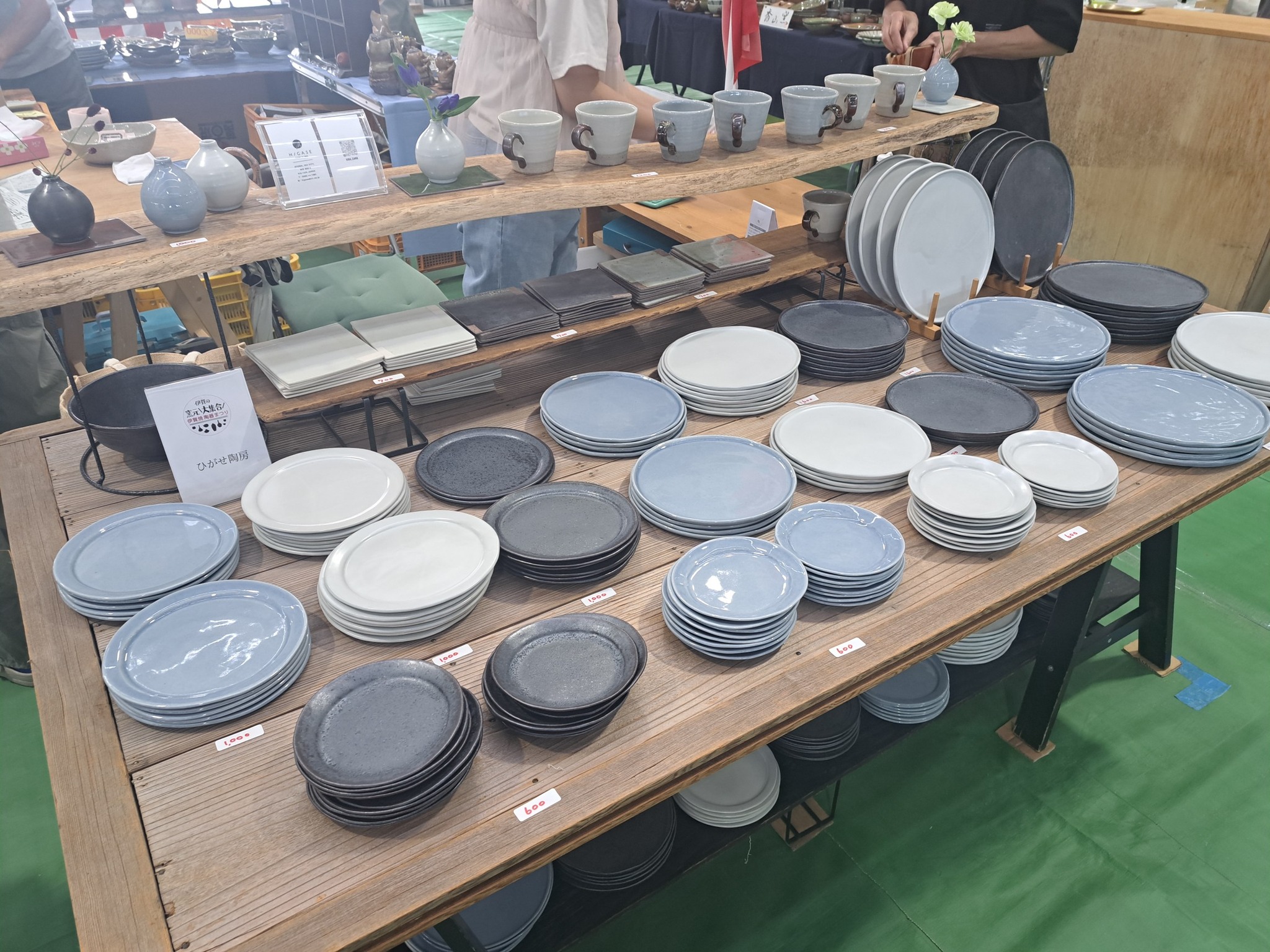 す ぱーく 阿山