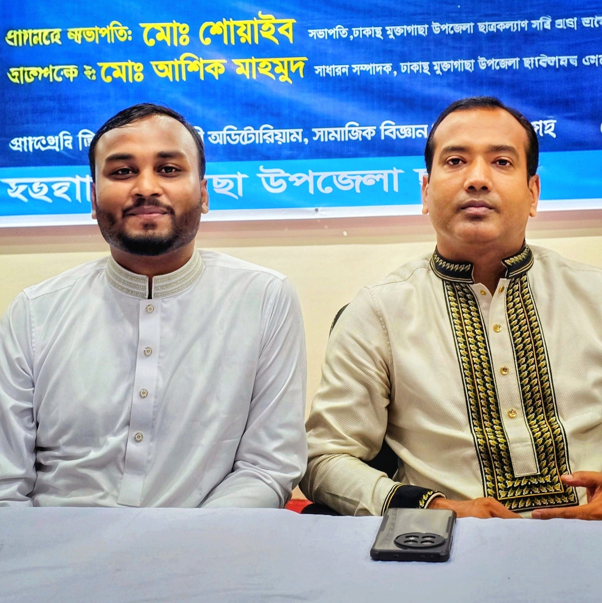 Md. Ruman Ahmad