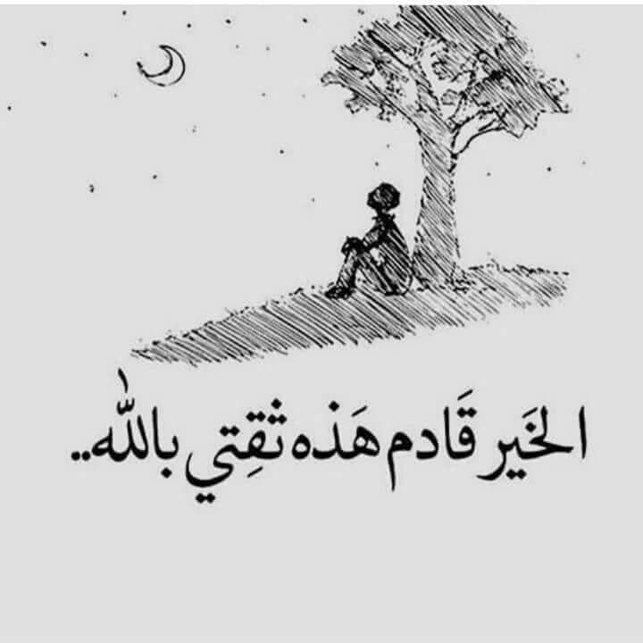 Eslam Rafaat