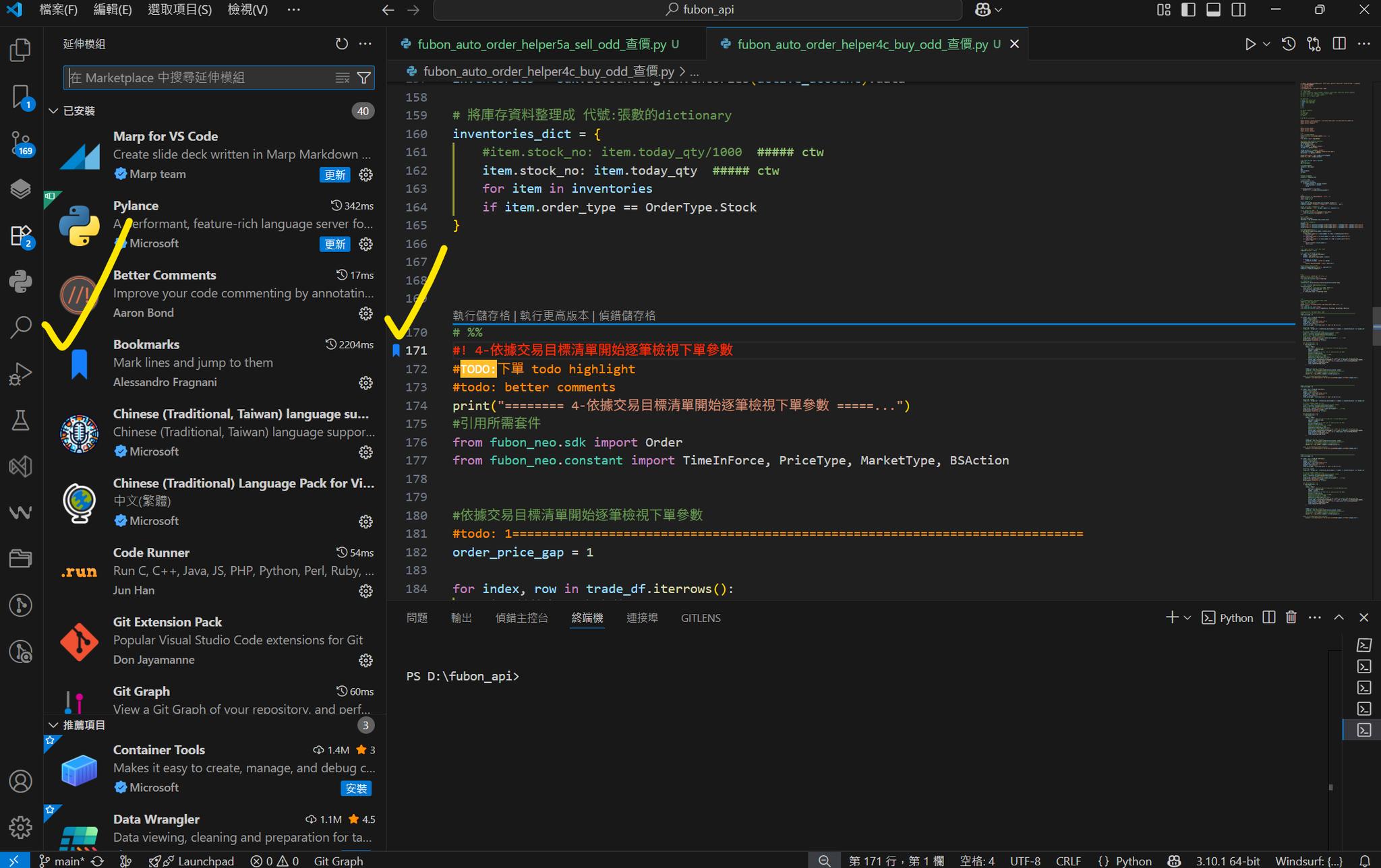 TW 被動理財研究會（樂活小叔）- python程式交易家教班 | vscode的bookmarks外掛是一定要用的啦. | Facebook