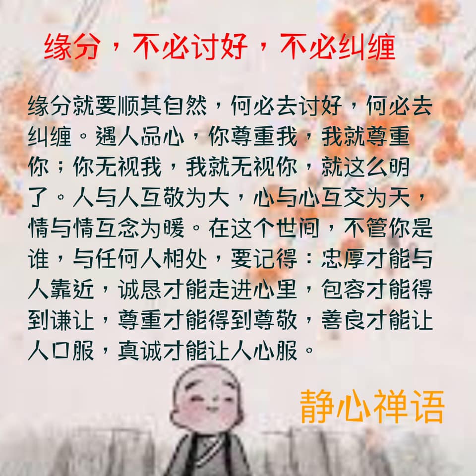 🙏🏻阿彌陀佛🙏🏻 - 马来西亚法宝结缘区 （免费结缘） | Facebook