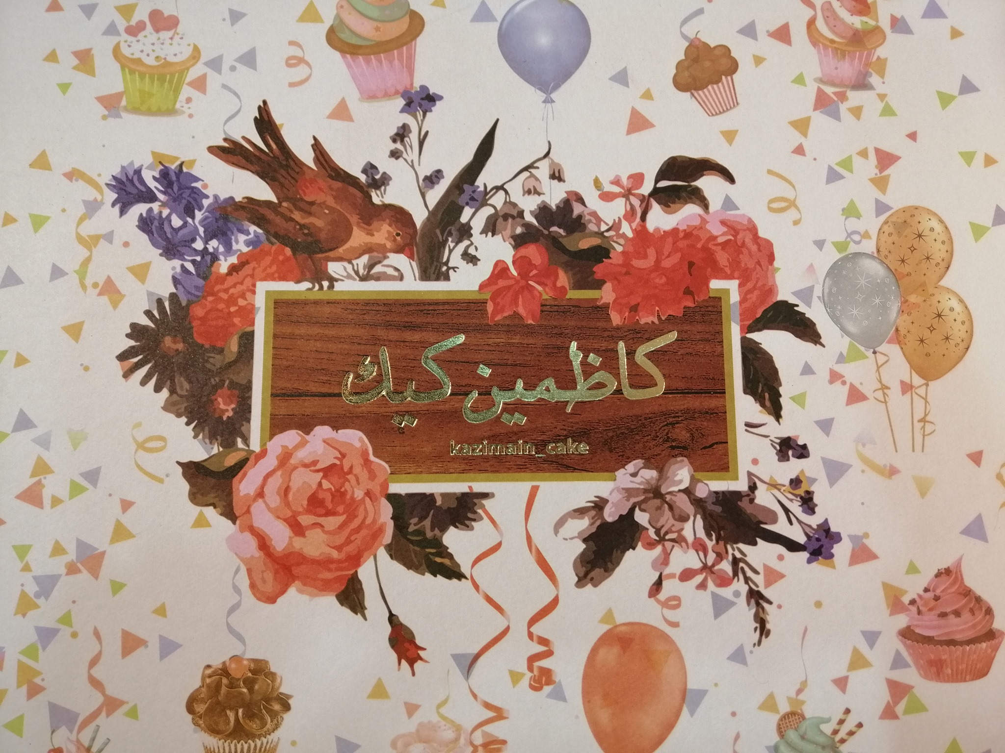 I dream of iraq - لماذا لون السماء أزرق؟ سؤال يتبادر إلى ذهن الكثيرين ...