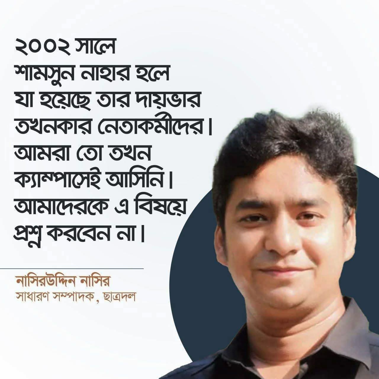 Raju RK