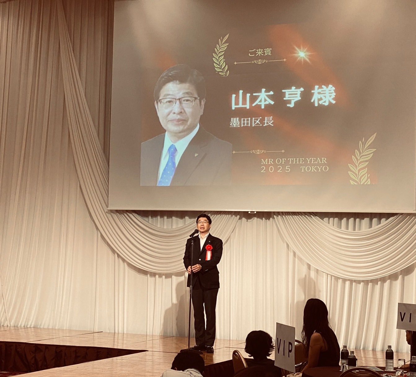 2025ミスターオブザイヤー東京大会 両国第一ホテルにて、華やかに開催 