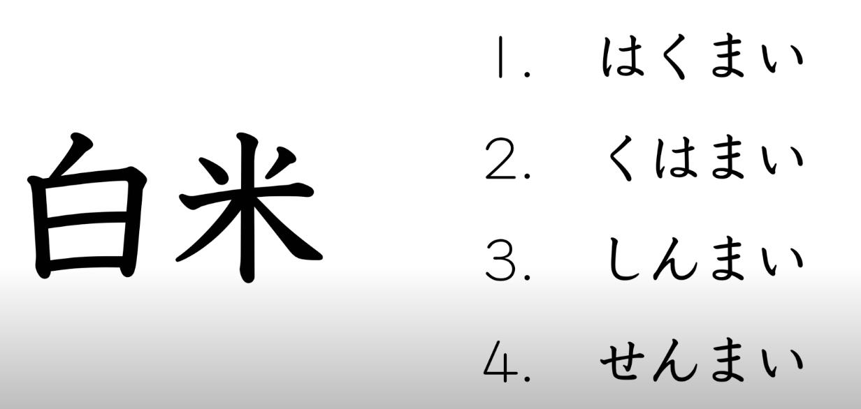 Nihongo for beginner (Basic Japanese learning) | ️🤹 𝘾𝙝𝙤𝙤𝙨𝙚 𝙏𝙝𝙚 𝘾𝙤𝙧𝙧𝙚𝙘𝙩 ...