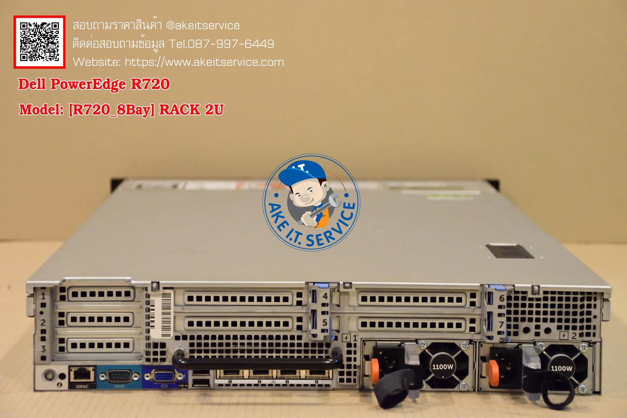 ขาย Server Dell PowerEdge R720 RAM128GB ราคา 82,000 บาท รับประกันสินค้า ...