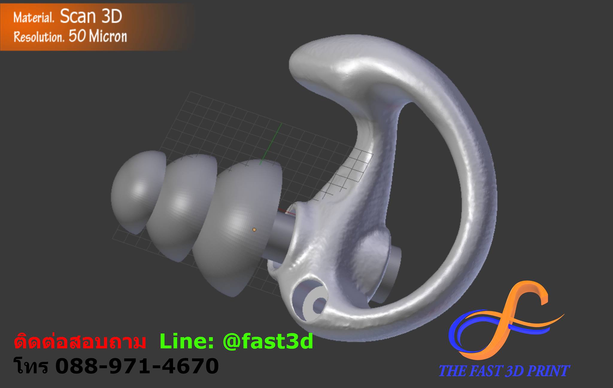 รับปริ้นงานScan 3มิติ... - รับปริ้น3มิติ The Fast 3D Print