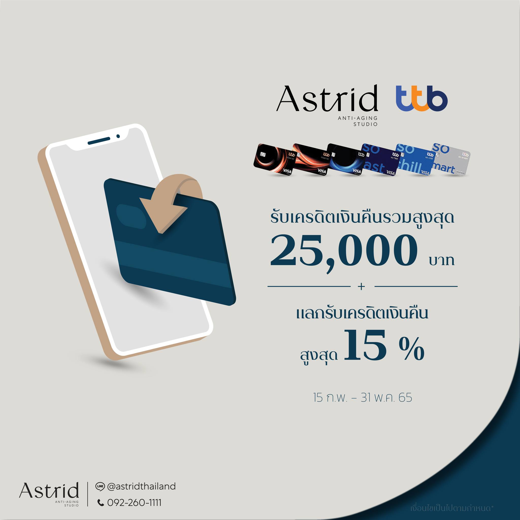 Astrid x TTB💫... - Astrid Anti-Aging Studio