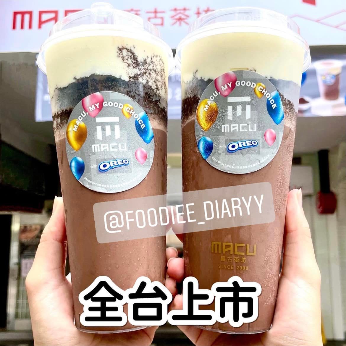 台灣秘境/旅遊美食不踩雷🍀 | 110週年生日～麻古、OREO聯名來了😍這次是提拉米蘇2.0推出聯名新杯啦‼️6/14全台正式上市，趕快揪朋友 ...