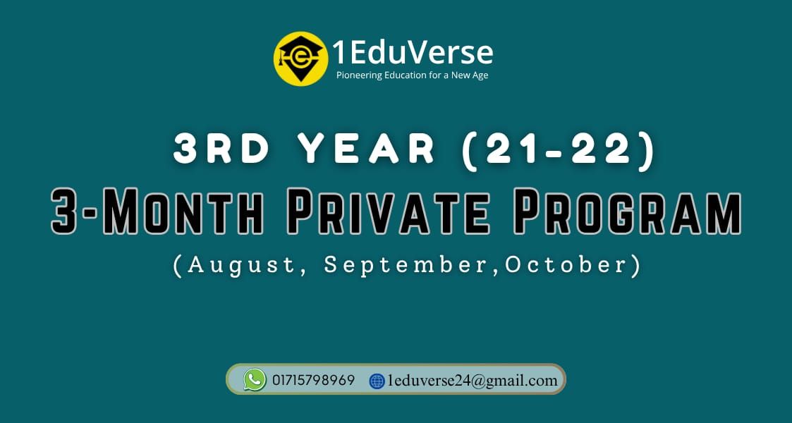3rd Year 3rd Part Private Program with 1EduVerse | Facebook