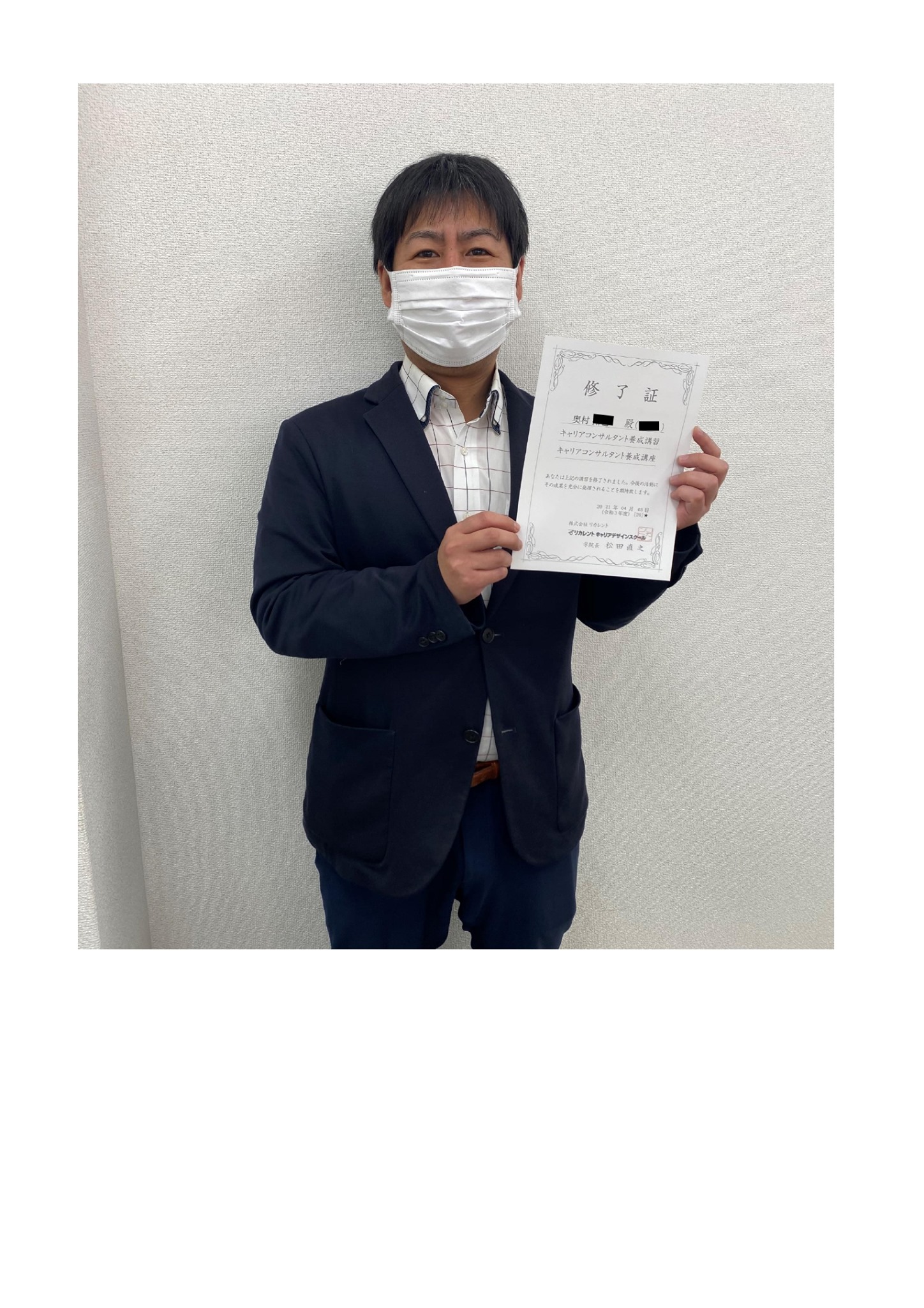 ショウヨウ株式会社