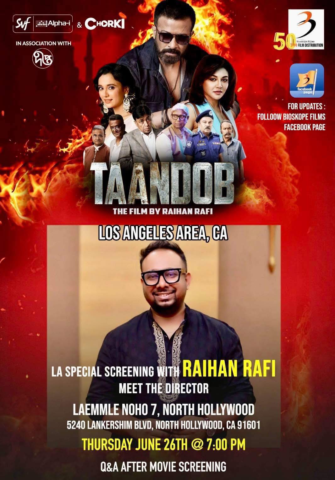 Tanvir Tareq