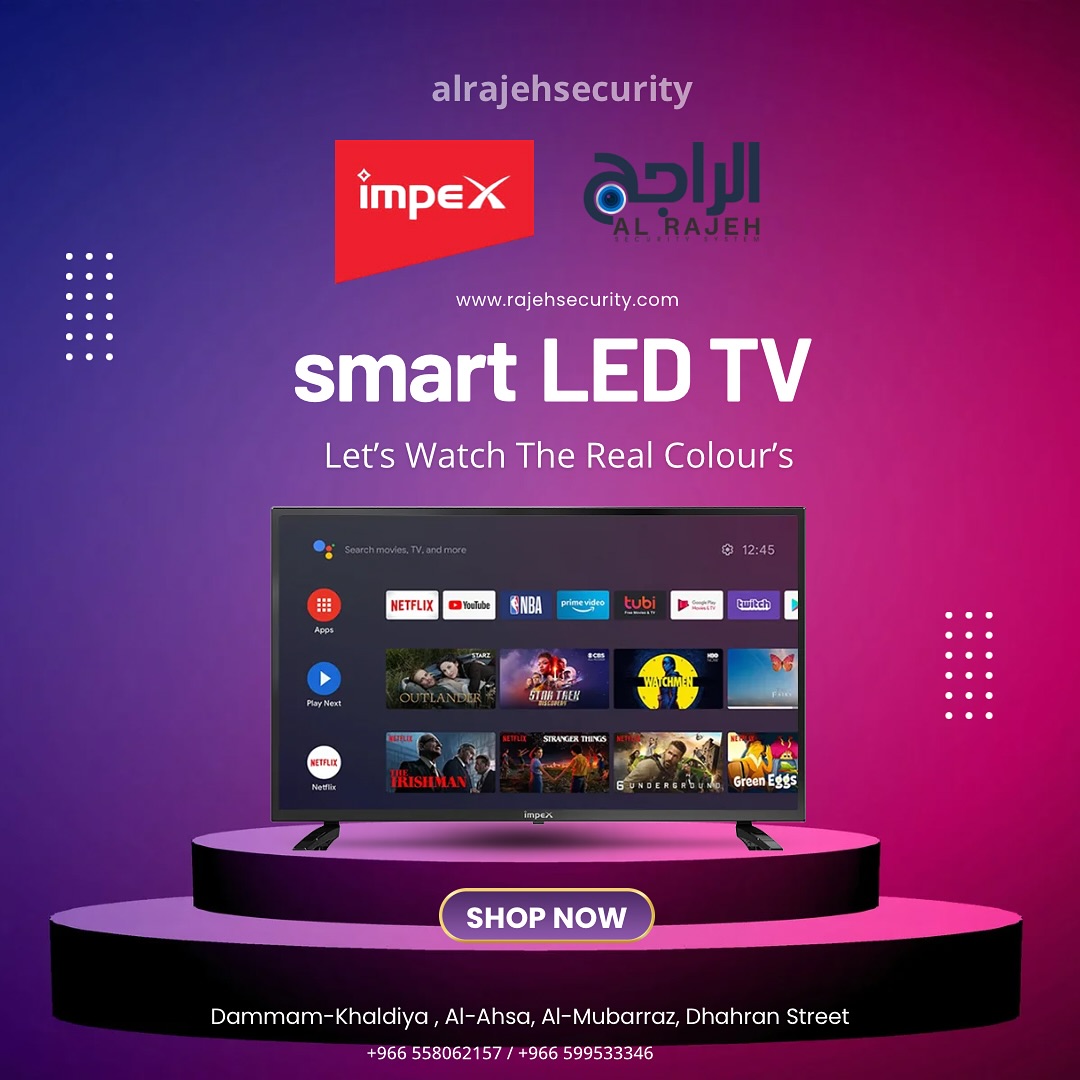 Al Rajeh Cctv AlHasa