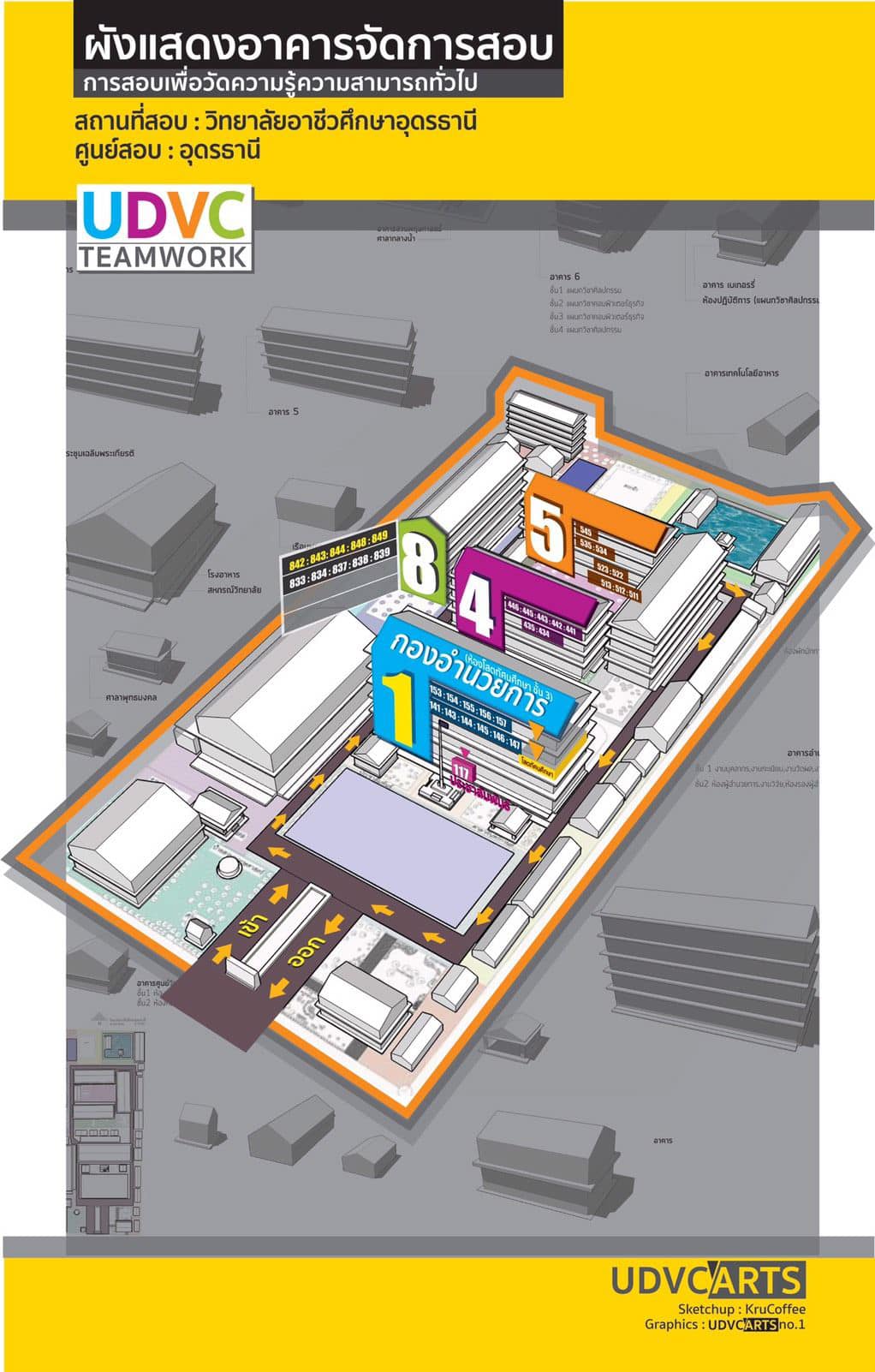 ผังแสดงอาคารจัดการสอบ... - วิทยาลัยอาชีวศึกษาอุดรธานี UDVC | Facebook