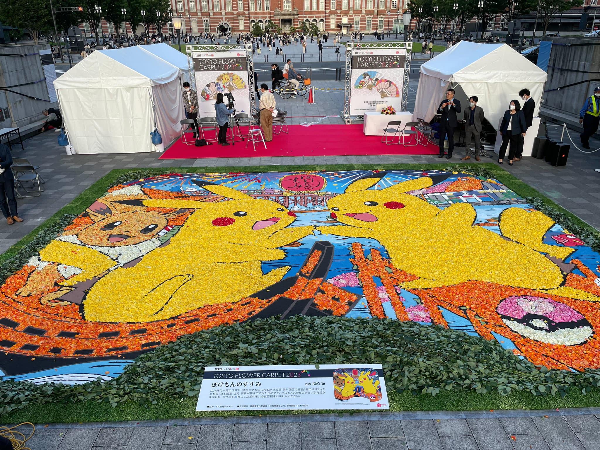 ポケモン - Flower Pokémon ukiyo-e art at Tokyo Flower Carpet 2026