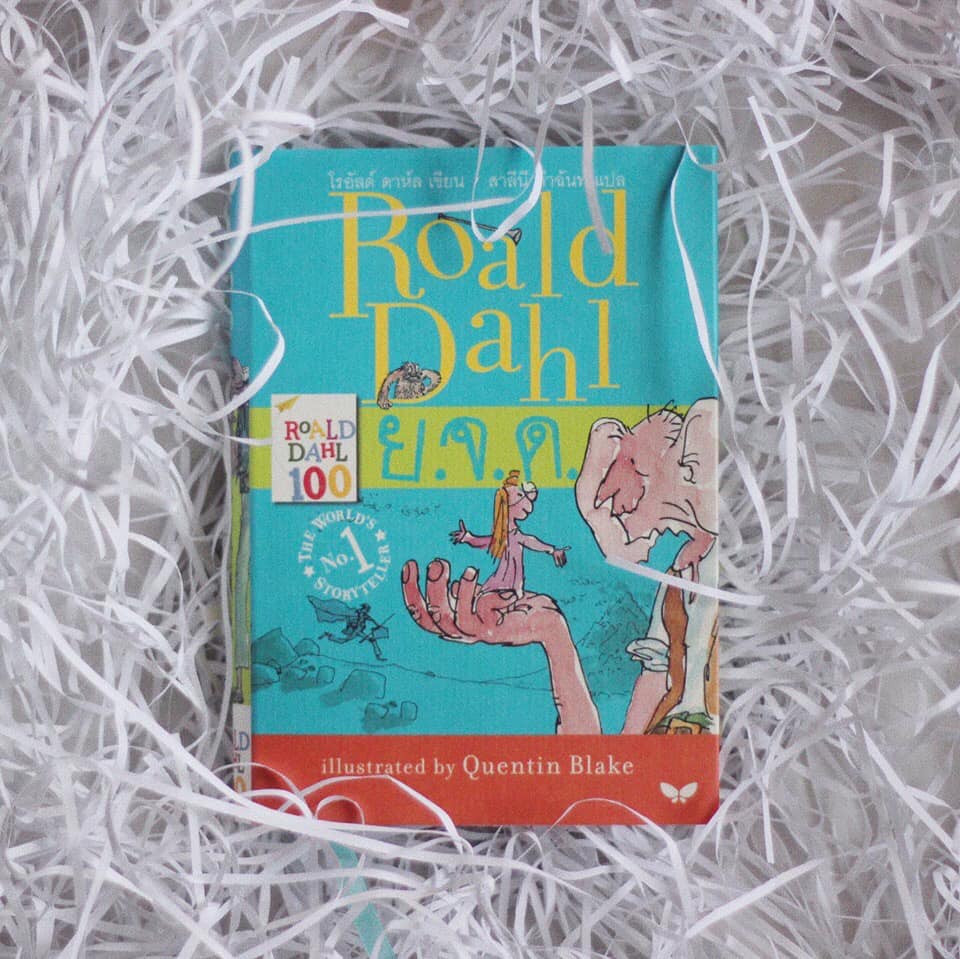Papi Papercraft - ดีจริงๆ