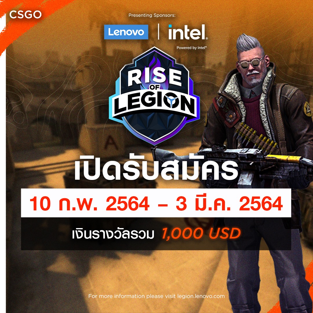 Lenovo Legion - Rise of Legion : CS:GO MAR 2021 ....