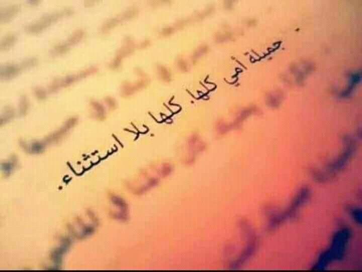 اجمل صور بروفيل - لَآ #تُتُصِـرَفُ مِـعَـيّ!! كَآنٌكَ شّـيّء #نٌآدُرَ