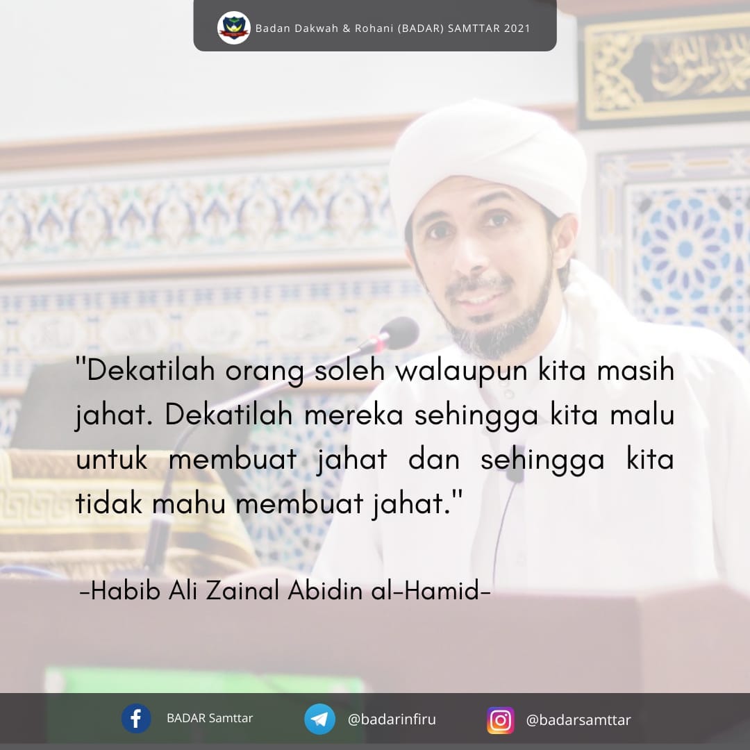 BADAR Samttar - [ Lisan Ulama : Habib Ali Zainal Abidin... | Facebook