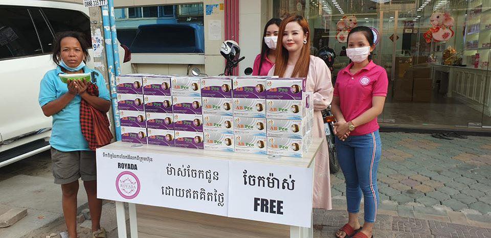 Royada Official - សកម្មភាពចែកម៉ាសម្សិលមិញ