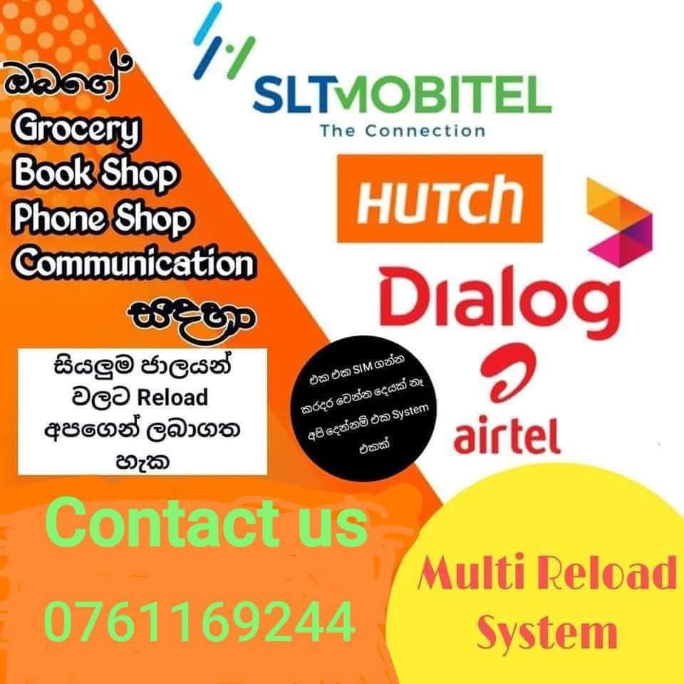 Dehiattakandiya friends - දෙහිඅත්තකණ්ඩිය අපි | 📱💻 Reload App(රීලෝඩ් App ...