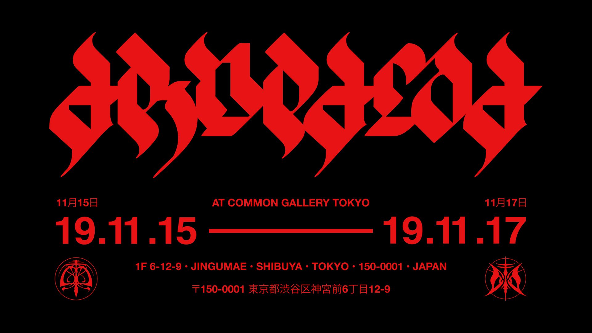 Drop Dead | Tokyo Pop-up Store