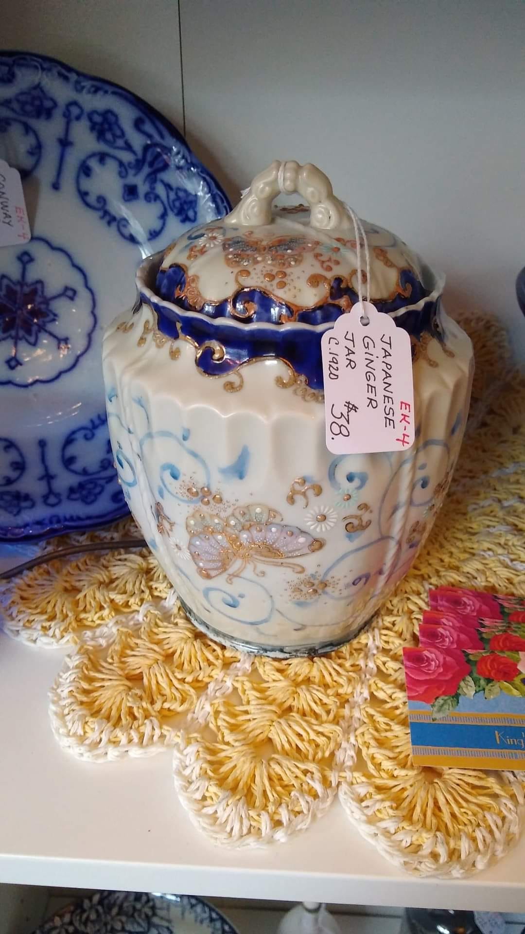 Japanese ginger jar circa 1920 purchase