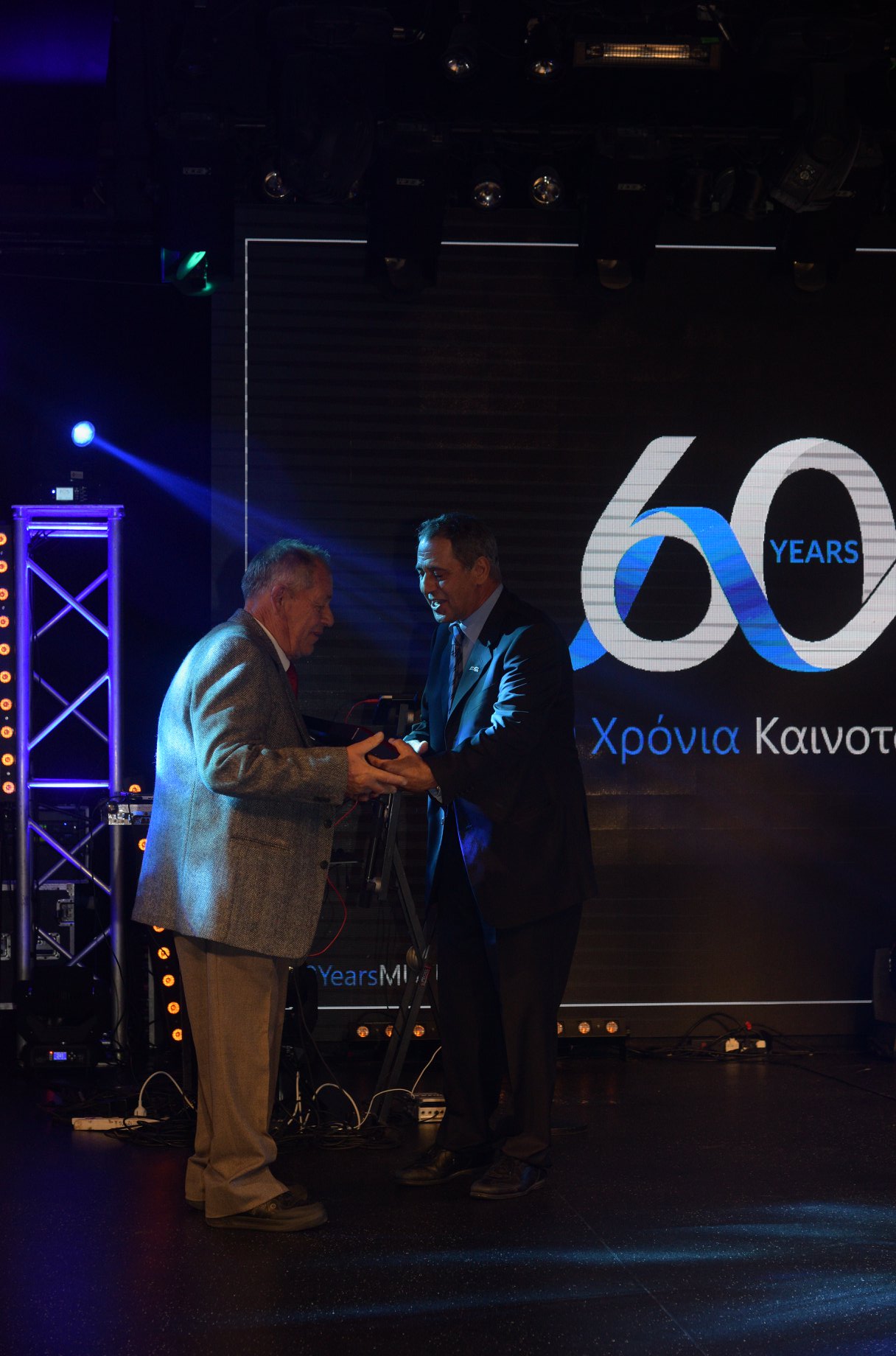 Andreas Leventis & Son Ltd | Agios Athanasios