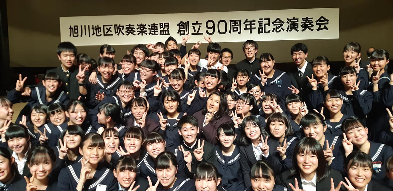 北海道旭川商業高等学校吹奏楽部 本日は旭川地区吹奏楽連盟創立90周年記念演奏会に出演しました Facebook