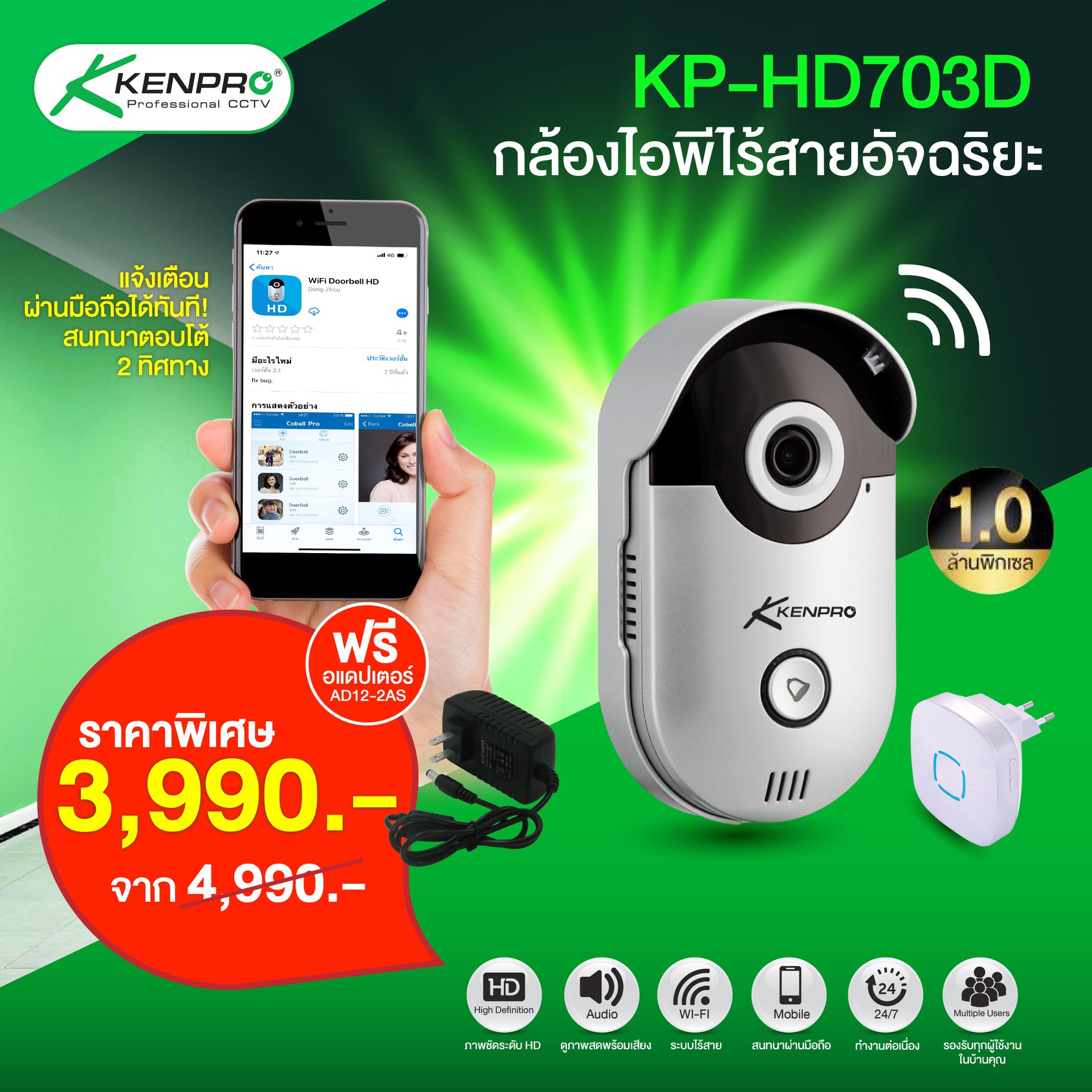 🌟KP-HD703D🌟... - Kenpro CCTV Thailand - กล้องวงจรปิดเคนโปร