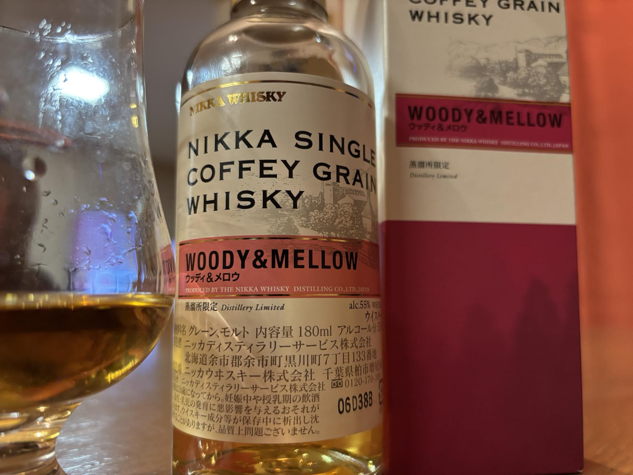ニッカの蒸留所でお土産を貰いました グレーン酒の多様性を感じており 