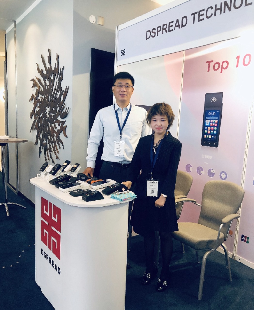 Dspread Professional MPOS | Beijing