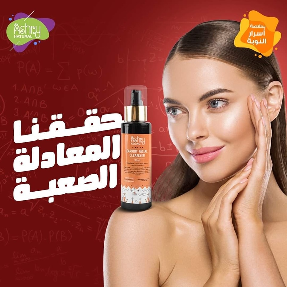 Ashry Natural Egy | Cairo