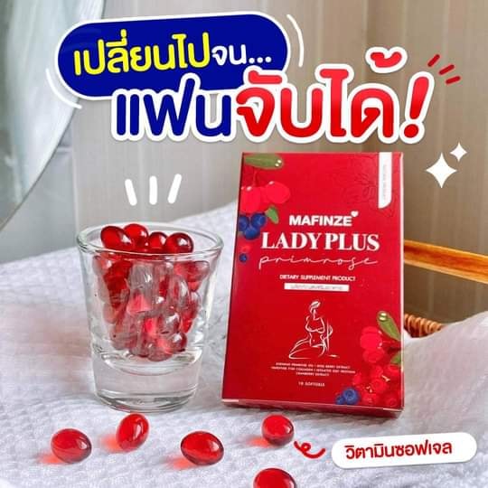 ยาสอดสมุนไพรFinfer... - ยาสอดสมุนไพรFinfer Mafinze เพจหลัก