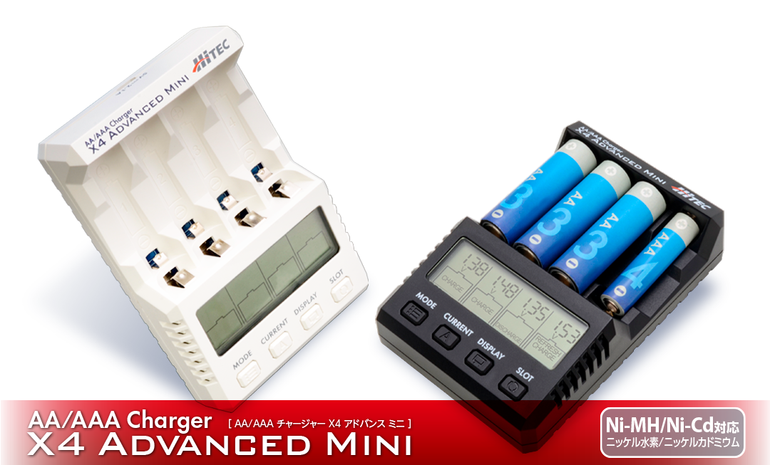 ホビーラジコン Hitec AA/AAA Charger X4 ADVANCEDIII Banzai - 💥 HiTec AA/AAA Charger X4 Advanced Mini Re-Stocked