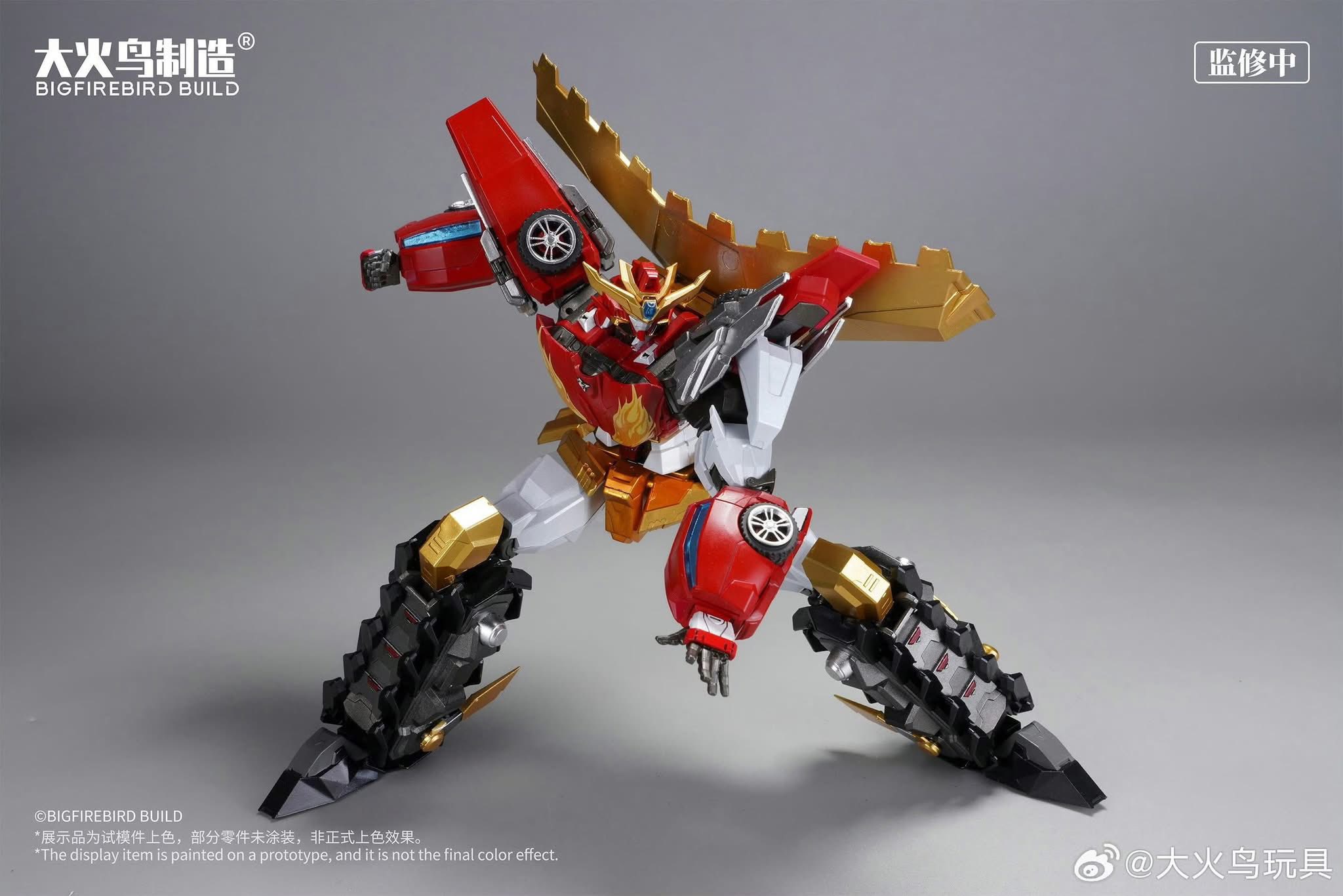 BigFirebird Build / 大火鸟玩具 Flaming Star God
