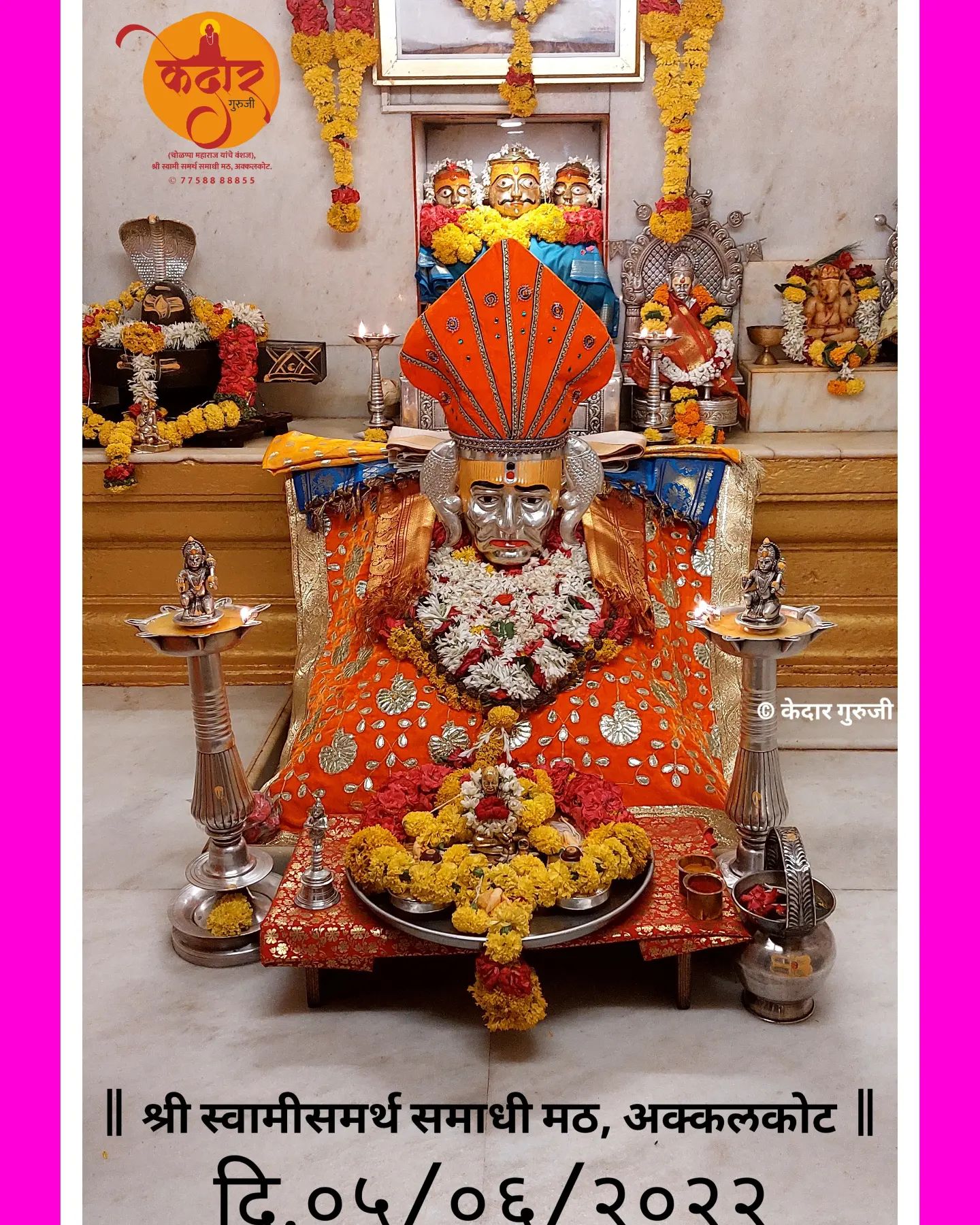 Swami Samarth Akkalkot Samadhi