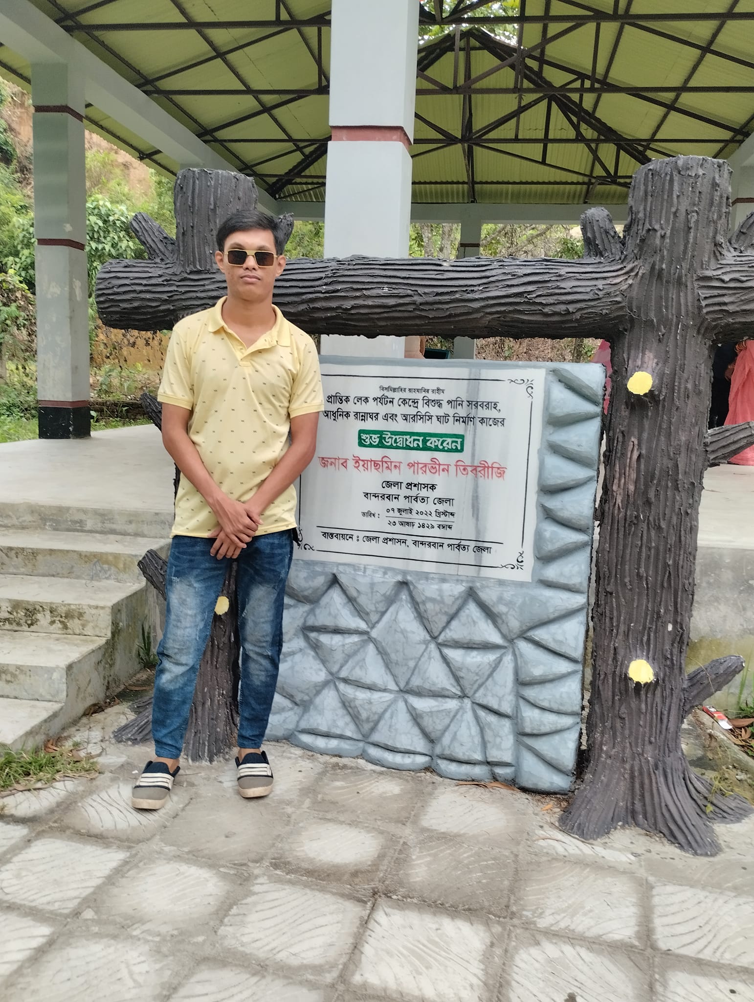 Sayad Anowar Robi