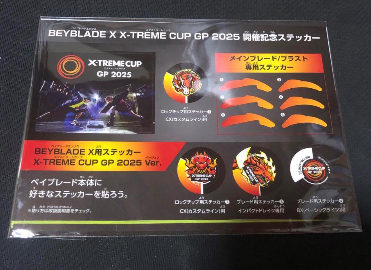 CX - Pegasus Blast Sticker for Pre Order (35 SLOT) ETA 2nd or 3rd