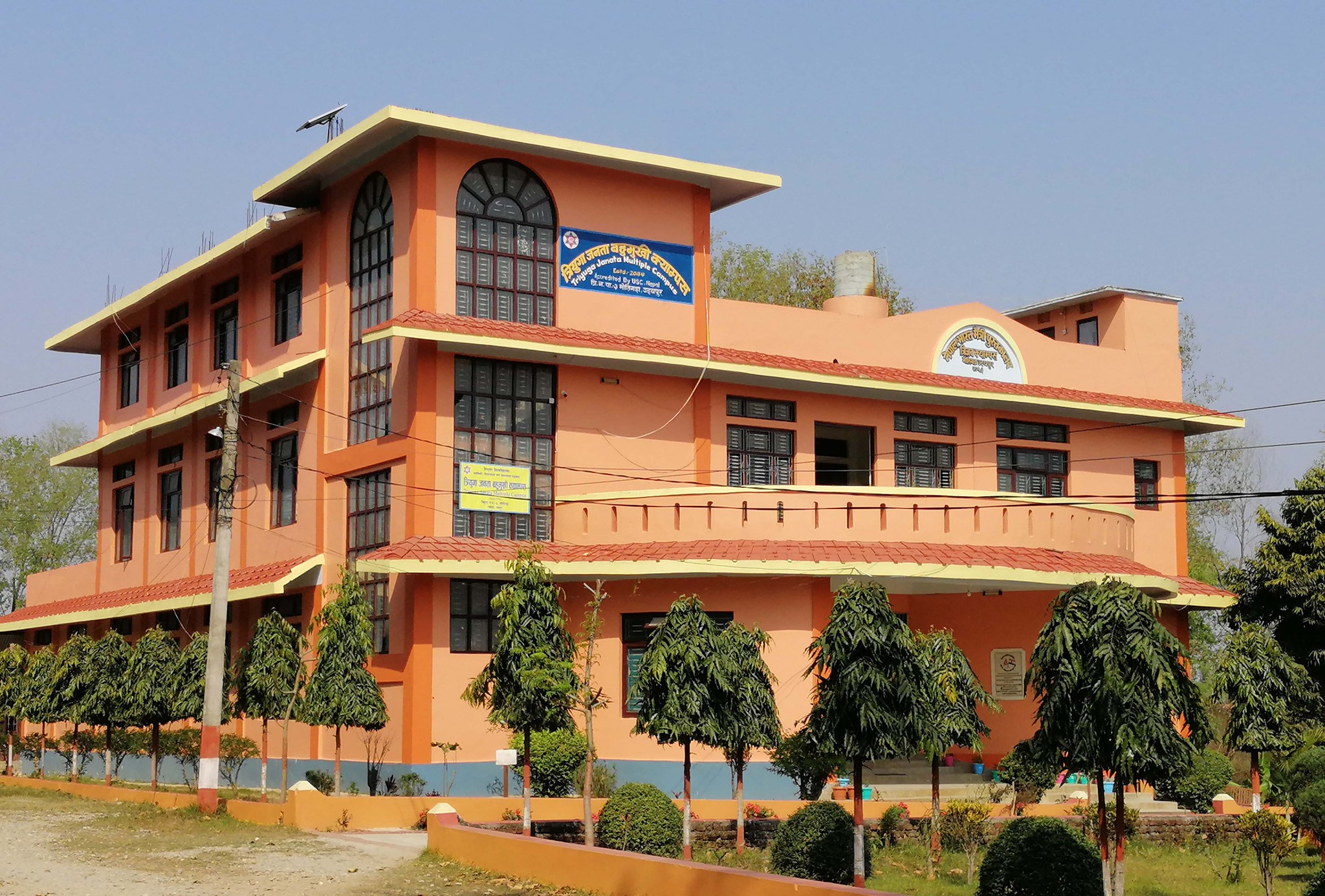 TriyugaJanata MultipleCampus