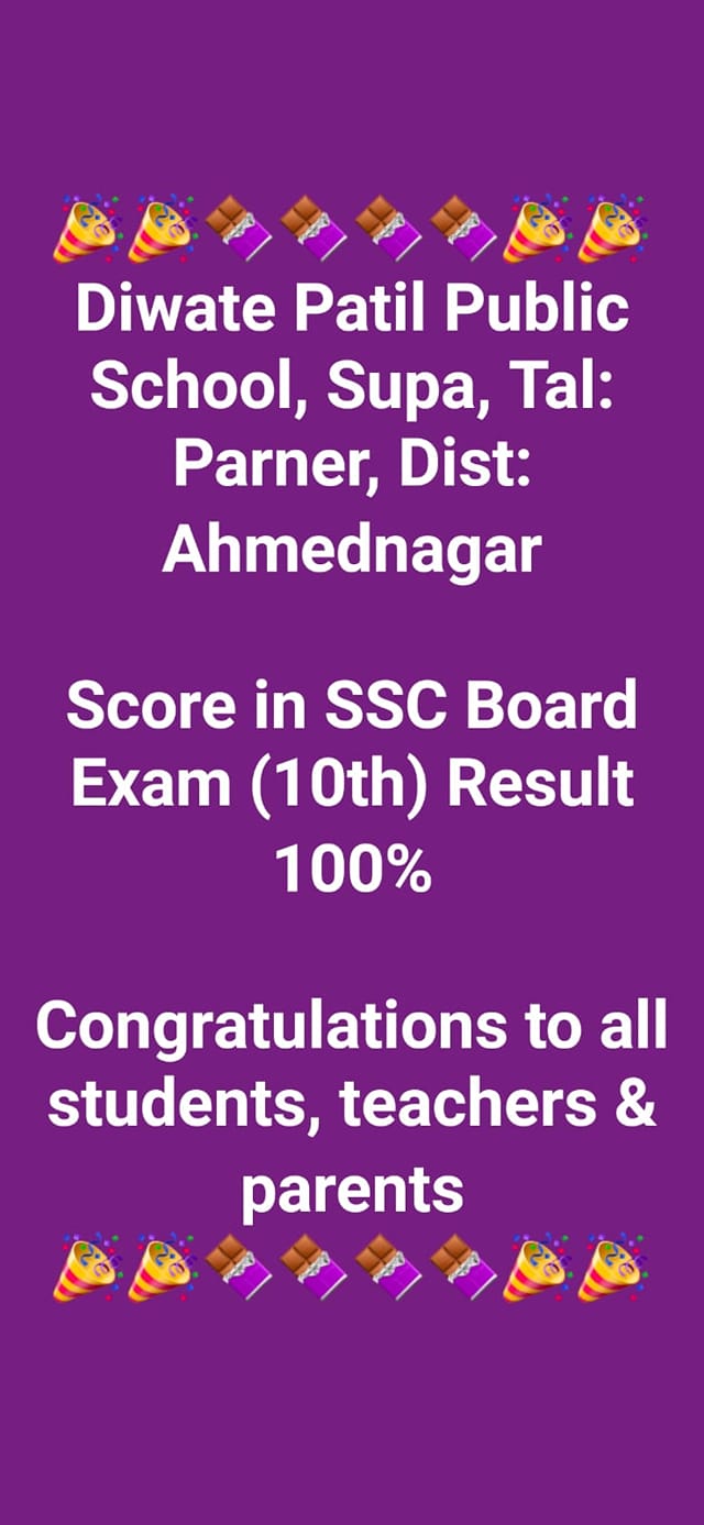 Diwate Patil Public School | Ahmednagar