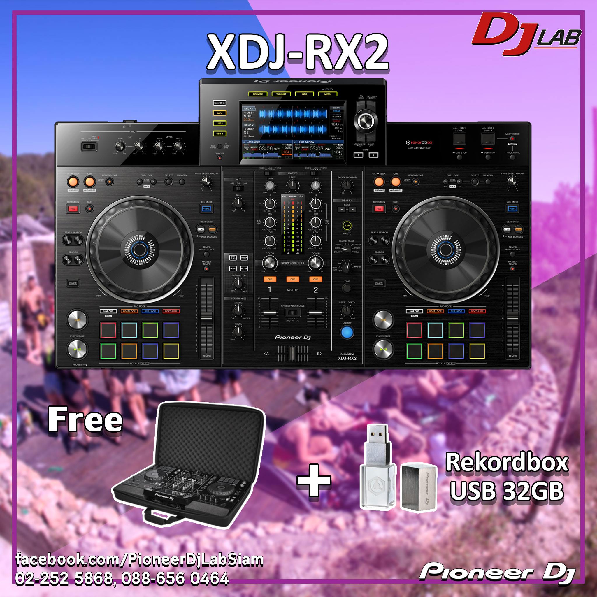 DJ Lab Siam - รุ่นใหญ่ XDJ-RX2 แถมให้ไม่ต้องเพิ่มเงิน -... | Facebook